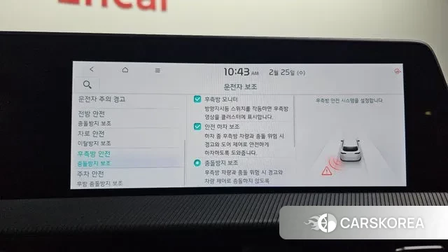 Kia EV6 id 3716416 из Кореи 7