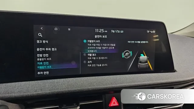 Kia EV6 id 3148470 из Кореи 7