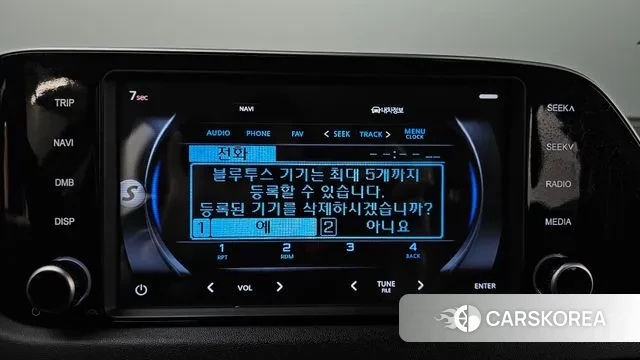 Hyundai Sonata (DN8) id 3070320 из Кореи 7