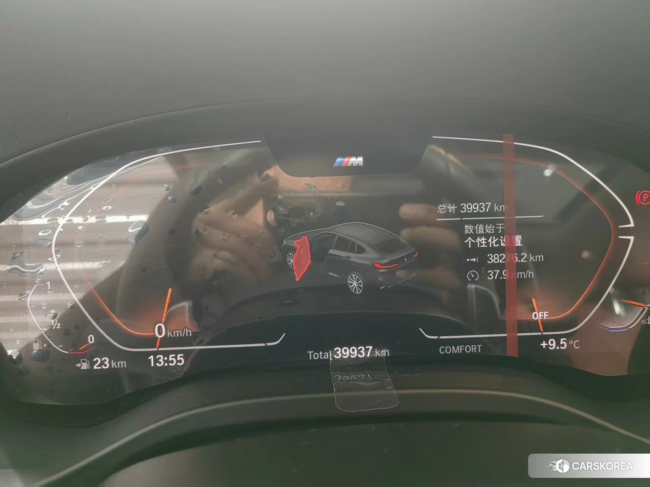 BMW X4 id 4498788 из Китая 7