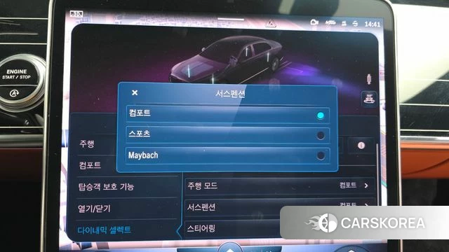 Mercedes-Benz S-Class W223 id 3897663 из Кореи 7