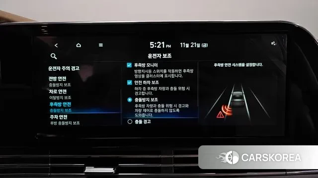 Hyundai The New Grandeur IG id 3567760 из Кореи 7