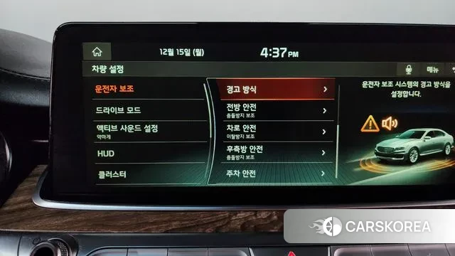 Kia More K9 id 3479320 из Кореи 7