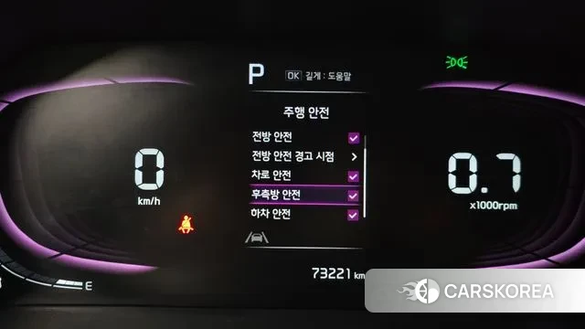 Kia The New Kia Ray id 3487616 из Кореи 7