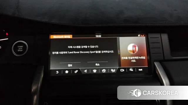 Land Rover Discovery Sports id 3672732 из Кореи 7