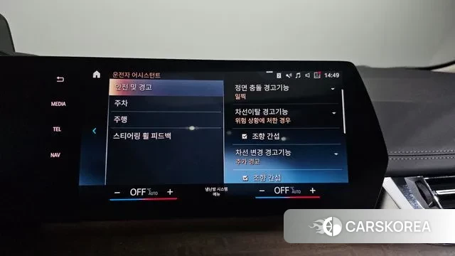 BMW 2 Series Active Tourer (U06) id 3764321 из Кореи 7