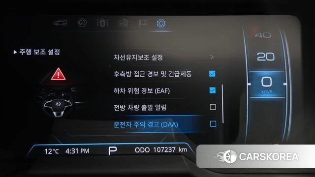 Ssangyong Beautiful Korando id 3795828 из Кореи 7