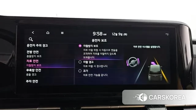 Kia Carnival 4th generation id 3458840 из Кореи 7