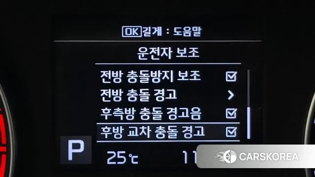 Kia Come New K3 id 3239244 из Кореи 7