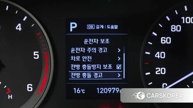 Hyundai All New Tucson id 3893578 из Кореи 7