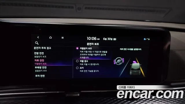 Kia Carnival 4th generation id 2875121 из Кореи 7