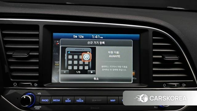 Hyundai Avante AD id 4311003 из Кореи 7