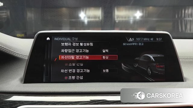 BMW 7 Series (G11) id 3861855 из Кореи 7