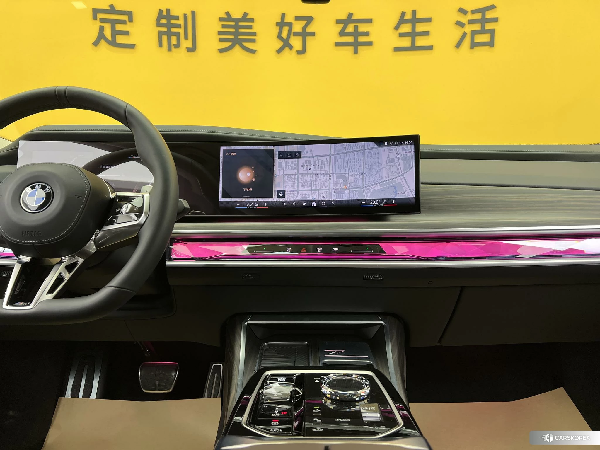 BMW 7 series id 4453879 из Китая 7