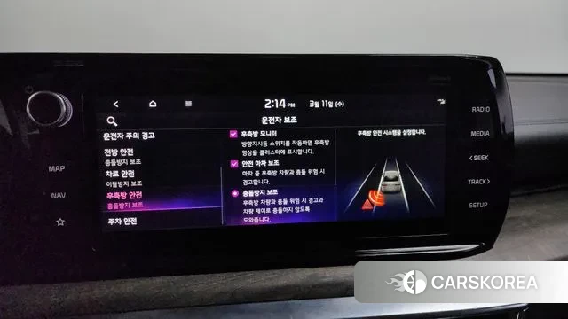 Kia K5 Hybrid 3rd Generation id 3770139 из Кореи 7