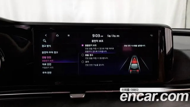 Kia Carnival 4th generation id 2718025 из Кореи 7