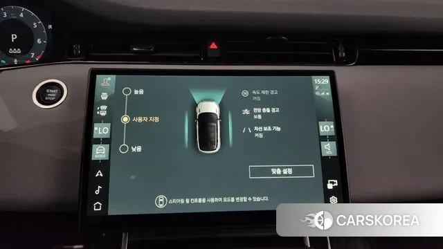 Land Rover Range Rover Evoque 2nd Generation id 2997947 из Кореи 7