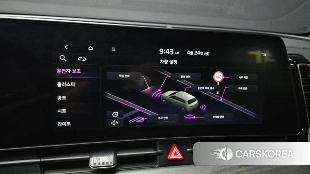 Kia Sportage 5th Generation id 4201640 из Кореи 7