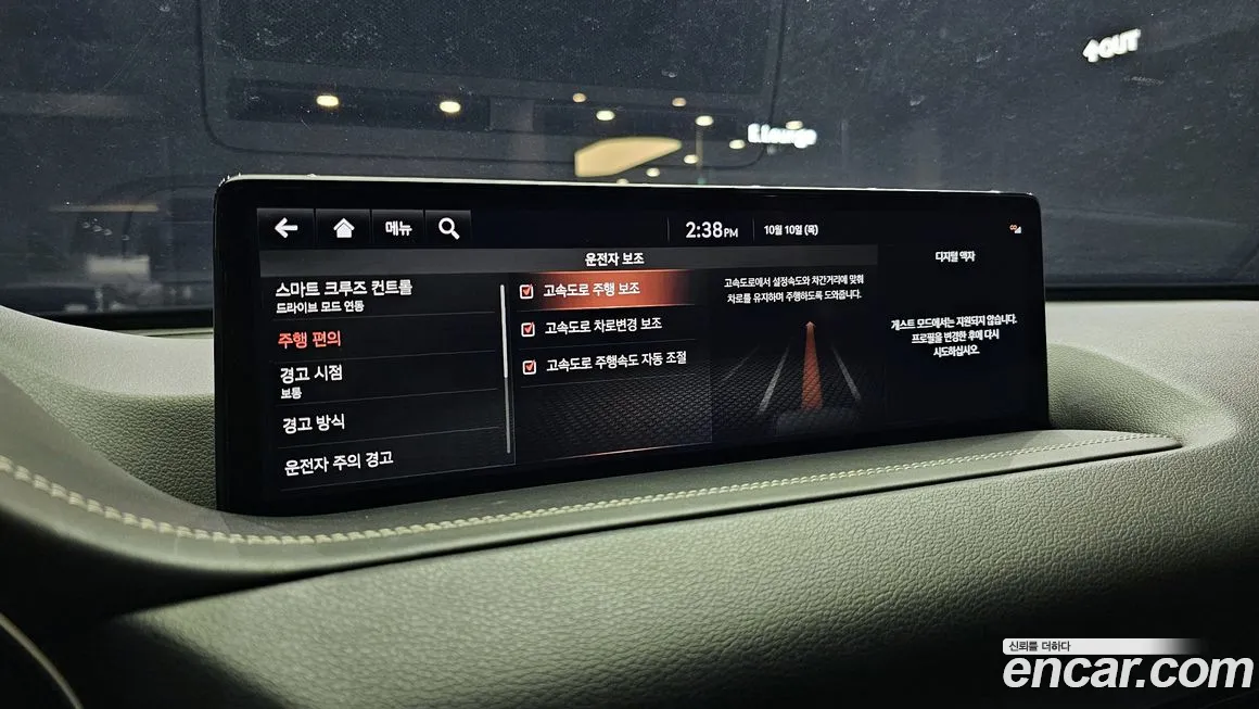 Genesis GV80 id 1994303 из Кореи 7