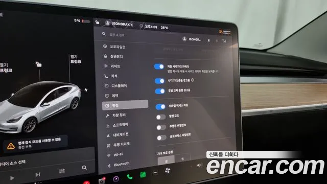 Tesla Model 3 id 2712136 из Кореи 7