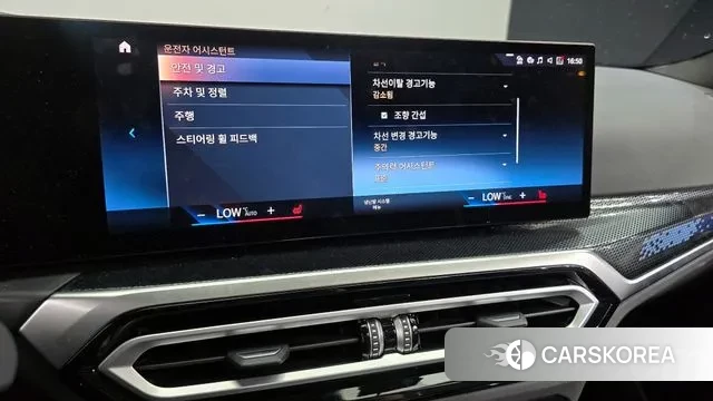 BMW 2 Series (G42) id 2988720 из Кореи 7