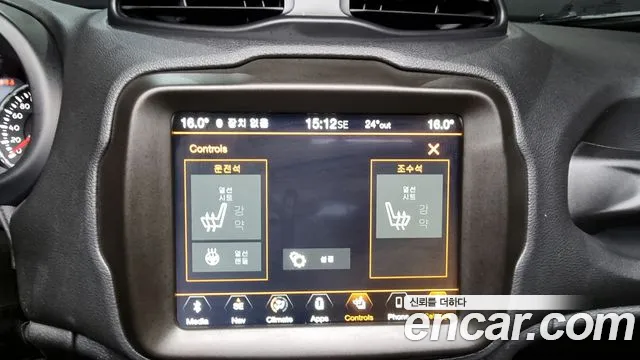 Jeep Renegade id 2740097 из Кореи 7