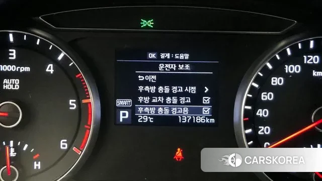 Kia Come New K7 id 3055564 из Кореи 7