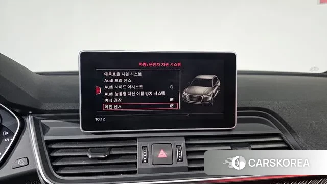 Audi SQ5 (FY) id 3640762 из Кореи 7