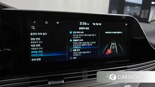 Hyundai The New Grandeur IG id 3552296 из Кореи 7