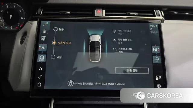 Land Rover Range Rover Velar id 3648822 из Кореи 7