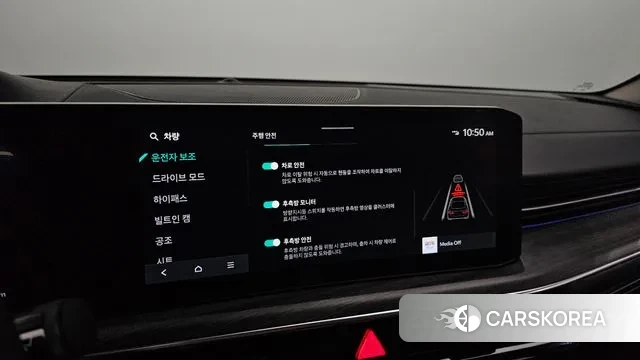 Kia The New K5 3rd generation id 3614734 из Кореи 7