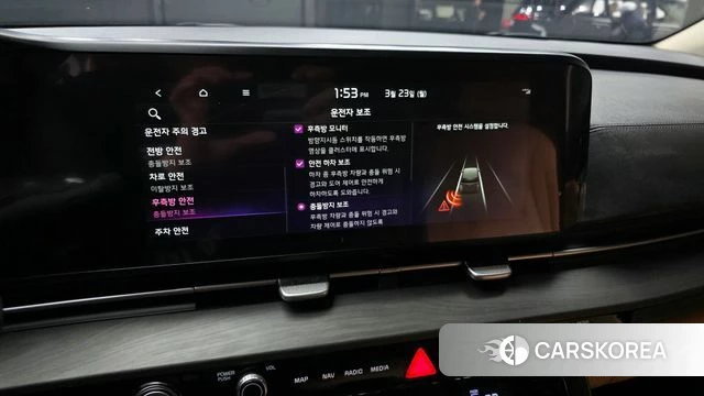 Kia Carnival 4th generation id 3827613 из Кореи 7