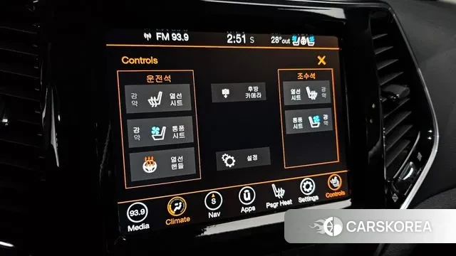 Jeep Cherokee (KL) id 3038175 из Кореи 7