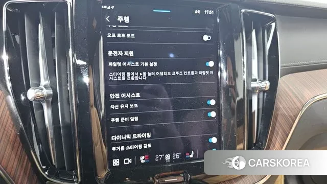 Volvo XC60 second Generation id 3378094 из Кореи 7