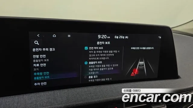 Kia EV6 id 2863050 из Кореи 7