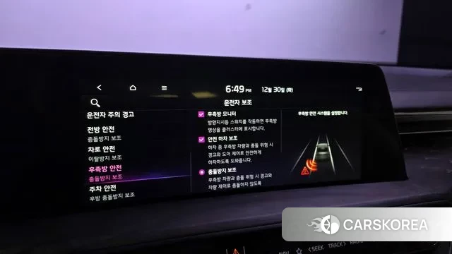 Kia K8 id 3529664 из Кореи 7