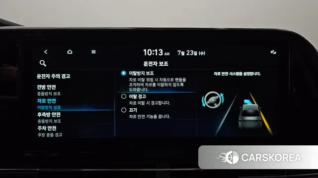 Hyundai The New Grandeur IG Hybrid id 2960381 из Кореи 7