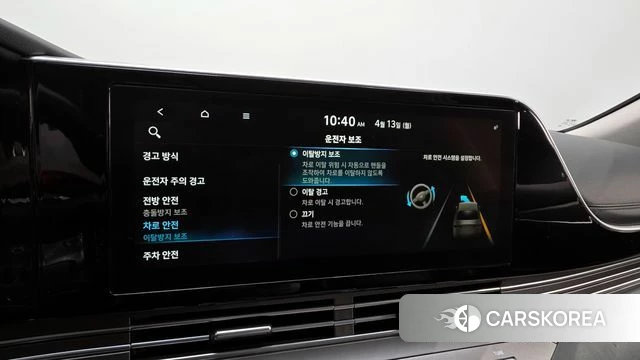 Hyundai The New Grandeur IG id 3924205 из Кореи 7