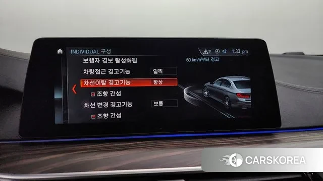 BMW 5 Series (G30) id 3682685 из Кореи 7