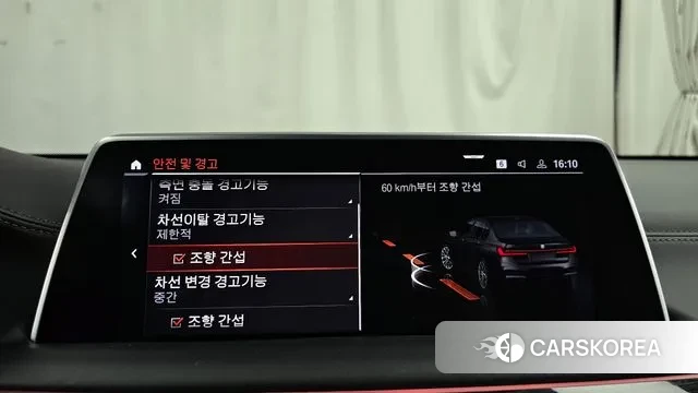 BMW 7 Series (G11) id 3017480 из Кореи 7