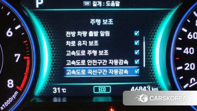 Hyundai Palisade id 2965771 из Кореи 7