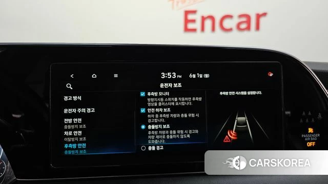 Hyundai Palisade id 4396784 из Кореи 7