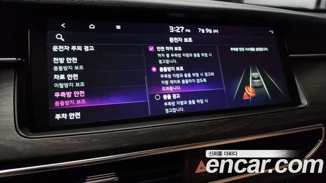 Kia K7 Premier id 2911899 из Кореи 7