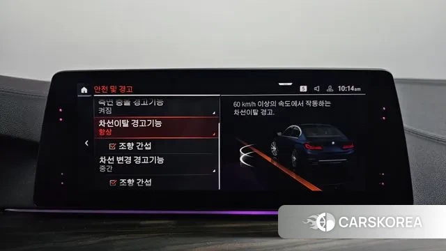 BMW 5 Series (G30) id 3385752 из Кореи 7