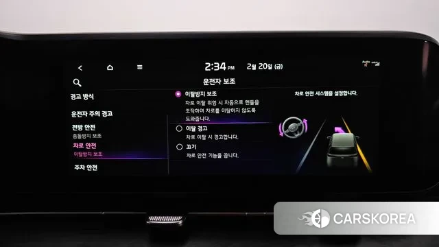 Kia Carnival 4th generation id 3701879 из Кореи 7