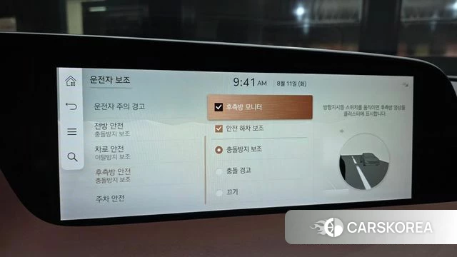 Genesis G90 (RS4) id 4687718 из Кореи 7