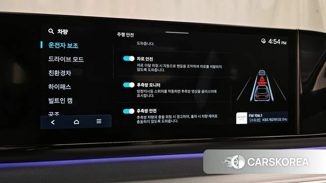 Hyundai Grandeur Hybrid (GN7) id 3882900 из Кореи 7