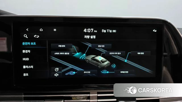 Hyundai The New Grandeur IG Hybrid id 4688353 из Кореи 7