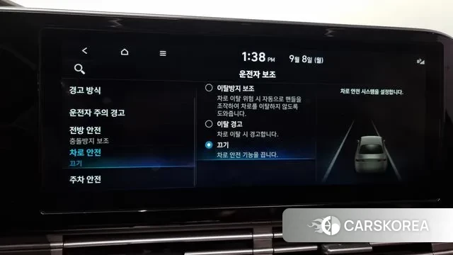 Hyundai The New Grandeur IG id 3128477 из Кореи 7