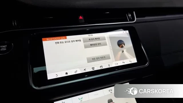 Land Rover Range Rover Evoque 2nd Generation id 3412498 из Кореи 7